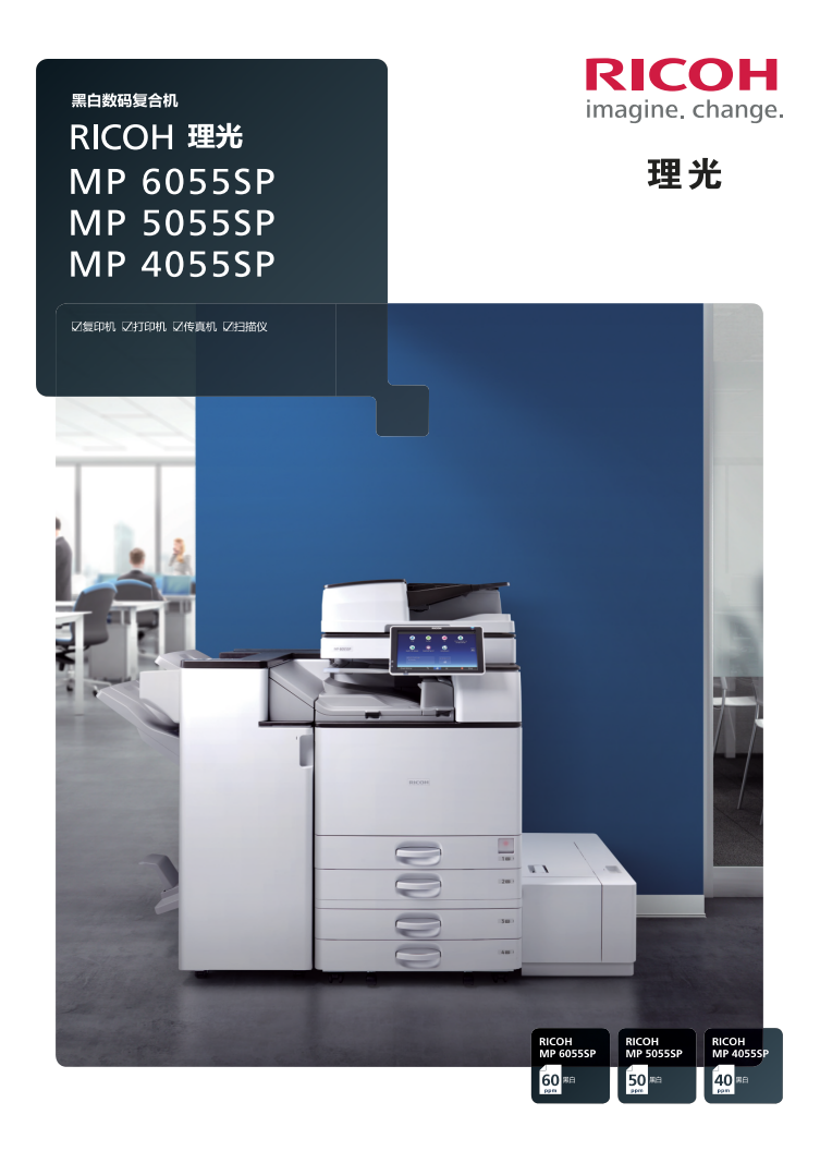 MP6055SPڰ븴ϻ