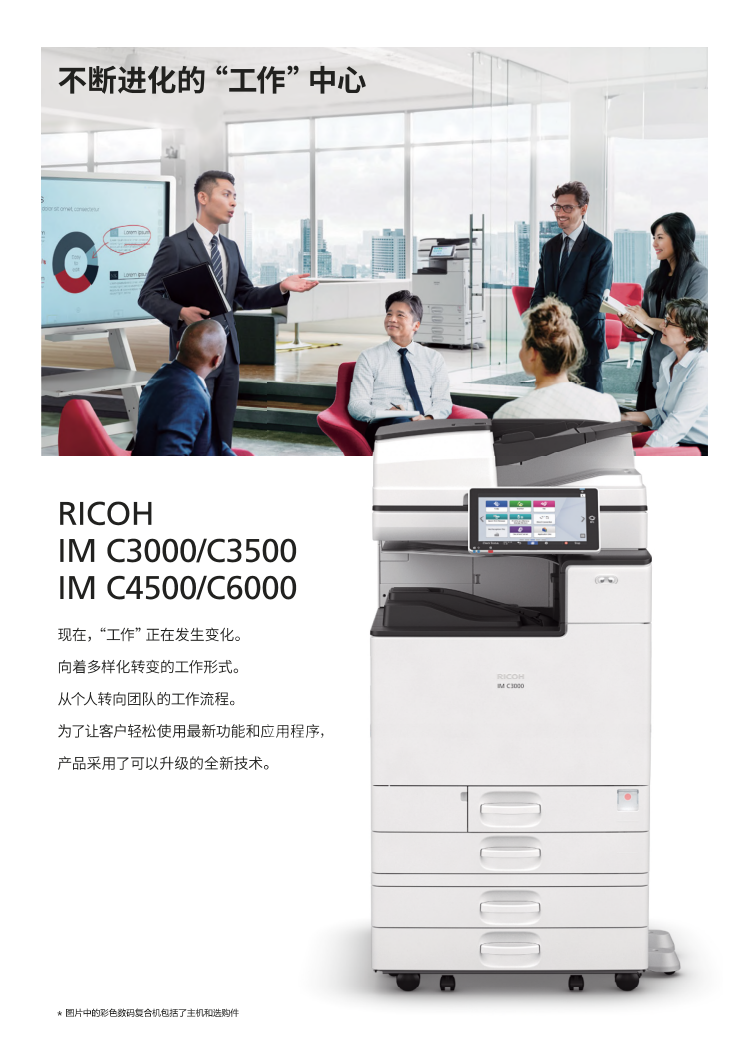 IM C6000ɫ븴ϻ
