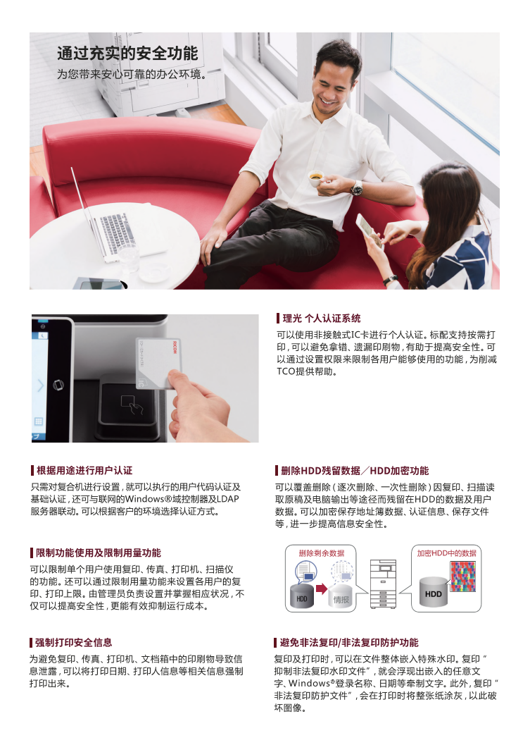 IM C6000ɫ븴ϻ