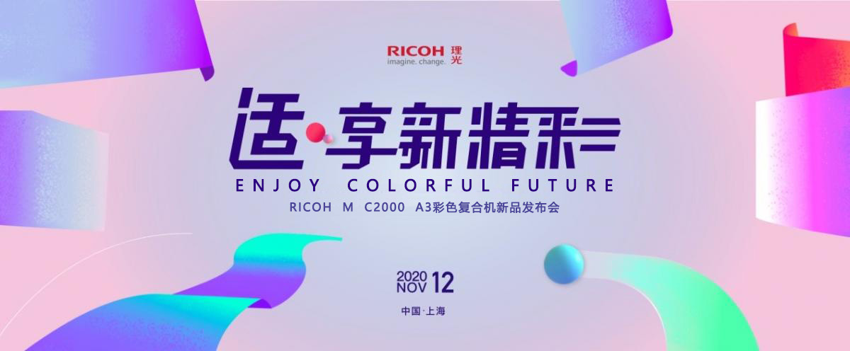 ��������ȫ�� RICOH M C2000������ǡ��������¾���