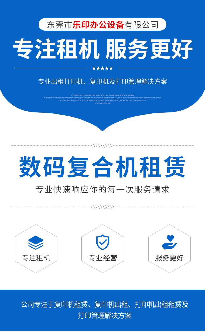 ������Ϫ��ڸ�ӡ������ѡ����ǹ����칫���Ĵ����ƴ������Ч�ͣ�